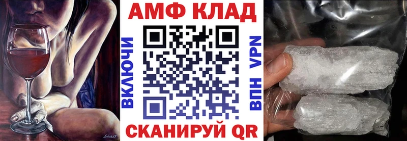 купить наркотики цена  Армавир  АМФ 98% 