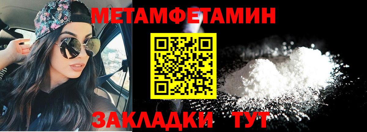 АМФЕТАМИН Розовый  Вход с VPN  сайты даркнета телеграм  Армавир  Amphetamine 
