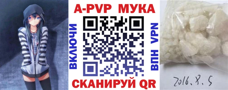 Alpha-PVP крисы CK Армавир
