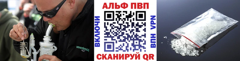 магазин продажи наркотиков  Армавир  Alpha-PVP Соль 