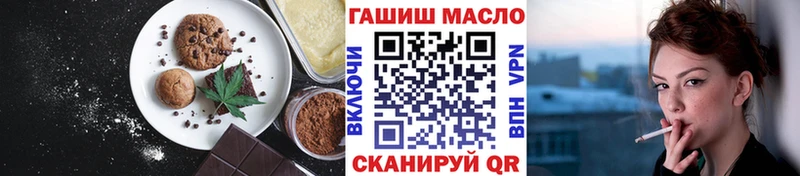 Cannafood марихуана Армавир