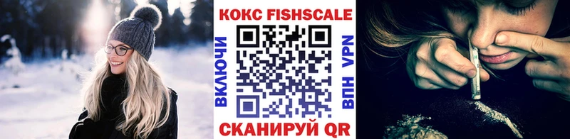 КОКАИН VHQ  Армавир 