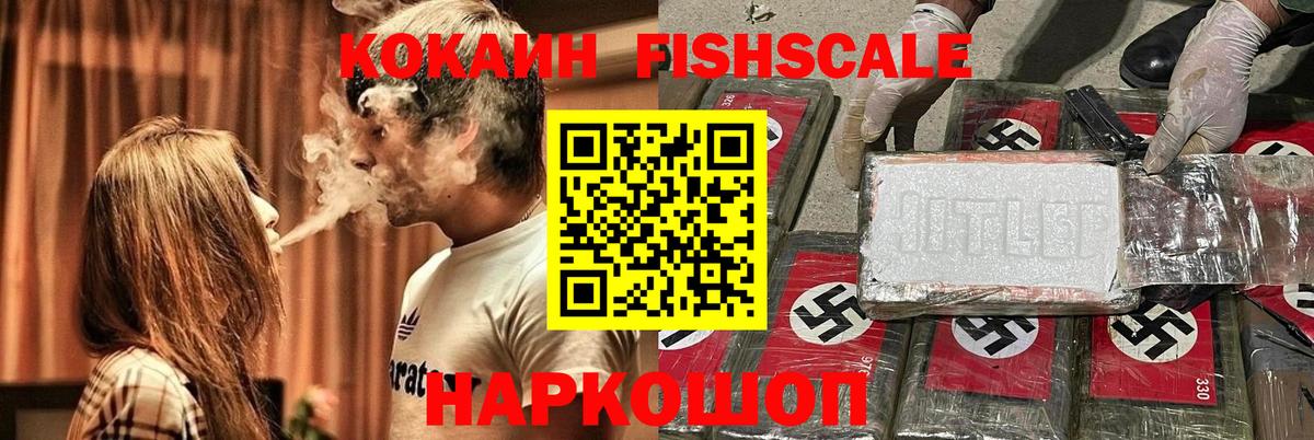 Кокаин 99%  КОКАИН VHQ  Вход с VPN  Кокаин  купить закладку  Армавир 