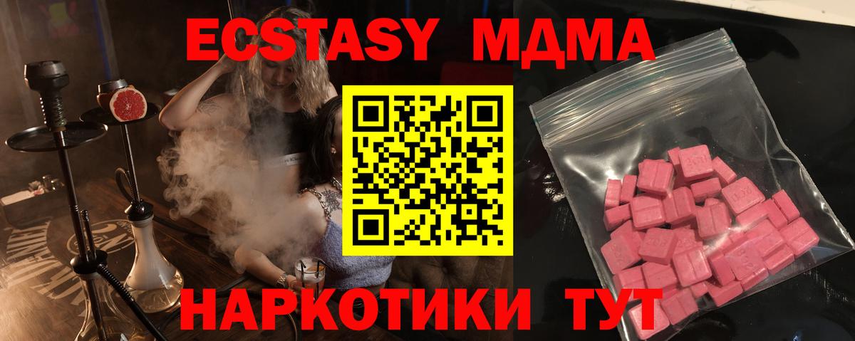 ссылка на мегу ТОР  Вход с VPN  Армавир  Экстази louis Vuitton 