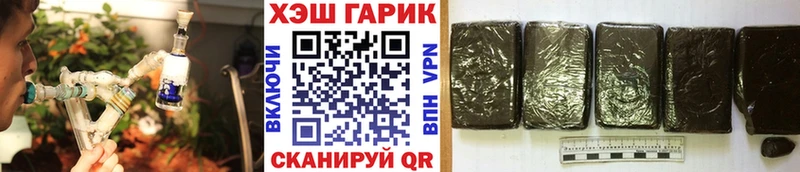 ГАШИШ hashish  купить   Армавир 