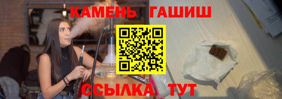 ГАШИШ гарик Армавир