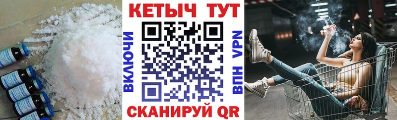 ОМГ ОМГ ссылка  Армавир  КЕТАМИН VHQ 