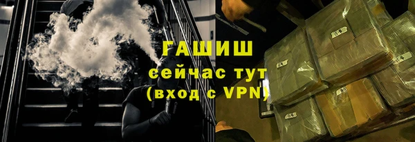 марки lsd Белокуриха