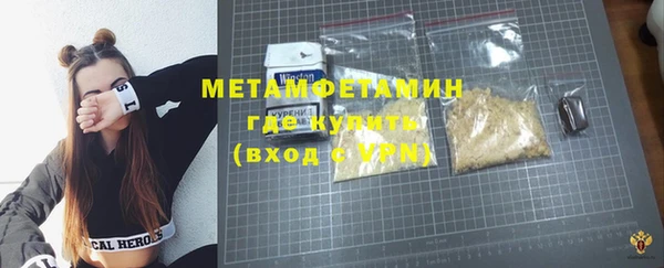 прущая мука Нязепетровск