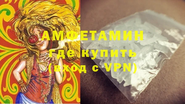 МДМА Богородск