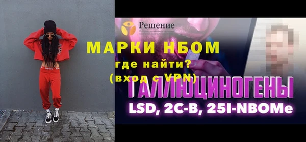 соль курить ск Белоозёрский