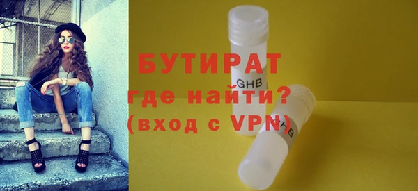 соль курить ск Белоозёрский