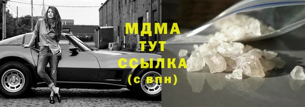 меф Няндома
