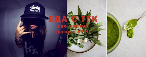 соль курить ск Белоозёрский