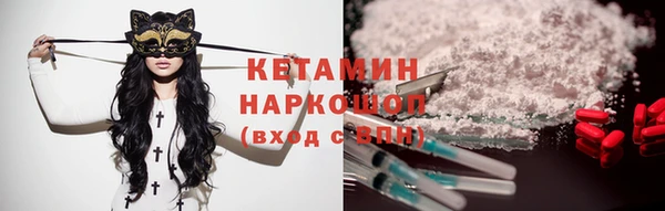 амфетамин Бронницы