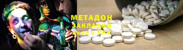 марки lsd Белокуриха