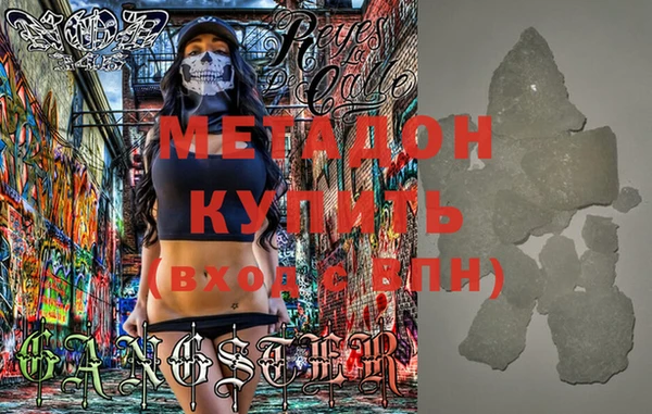 соль курить ск Белоозёрский