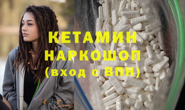 марки lsd Белокуриха