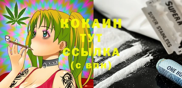 соль курить ск Белоозёрский