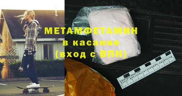 марки lsd Белокуриха