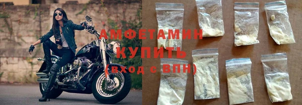 МДМА Богородск