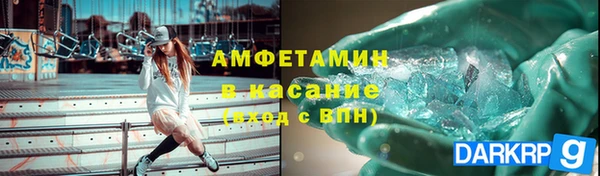 соль курить ск Белоозёрский