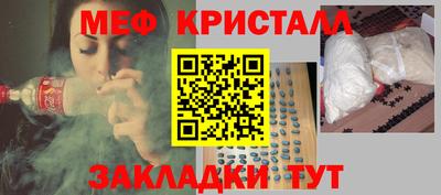 таблы Тара