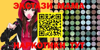 ECSTASY Татарск