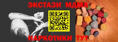 ECSTASY Татарск