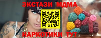 ECSTASY Татарск
