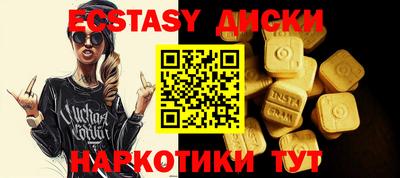 прущий лед Тверь