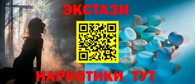 ECSTASY Татарск
