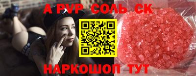 таблы Тара