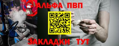 таблы Тара