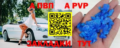 таблы Тара