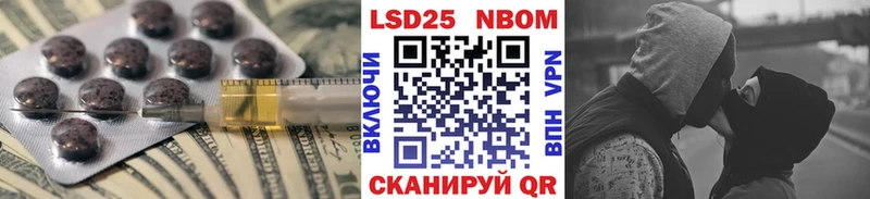 купить наркотик  Армавир  LSD-25 экстази ecstasy 