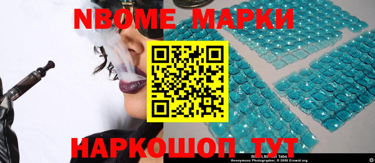 LSD-25 экстази ecstasy Армавир