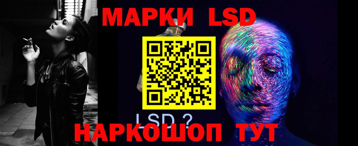 Лсд 25 экстази  Вход с VPN  Армавир  LSD-25 экстази кислота 