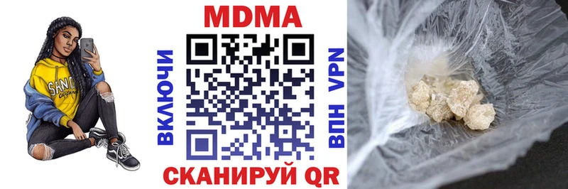 MDMA Molly  Армавир 