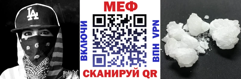 KRAKEN ССЫЛКА  Армавир  МЯУ-МЯУ 4 MMC 