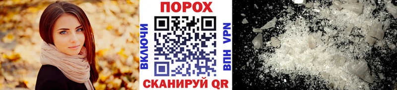 МЕТАМФЕТАМИН Декстрометамфетамин 99.9% Армавир