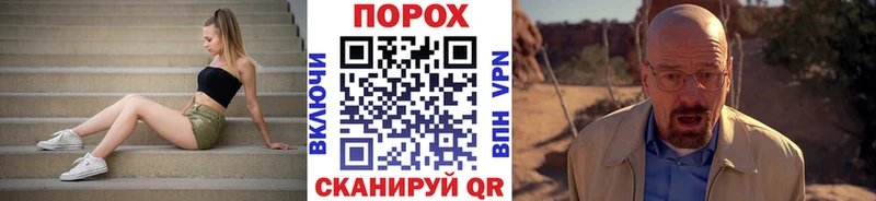 МЕТАМФЕТАМИН винт  где найти наркотики  Армавир 