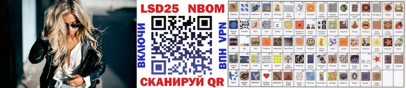 Марки N-bome 1500мкг  Армавир 