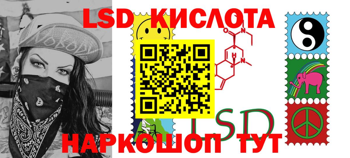 Марки N-bome 1500мкг  Вход с VPN  Марки N-bome 1500мкг  Марки NBOMe  Армавир 