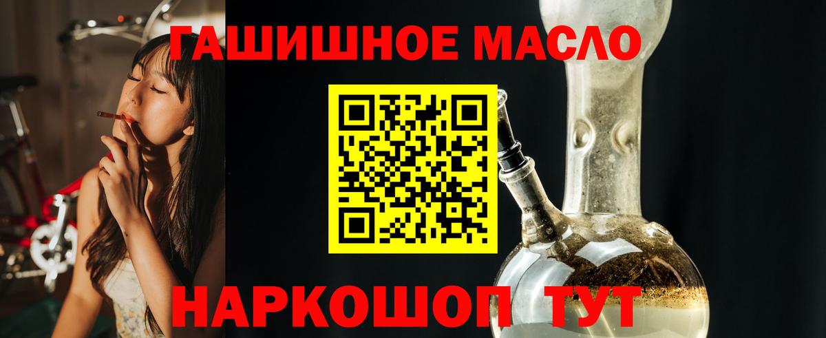 ТГК концентрат Армавир